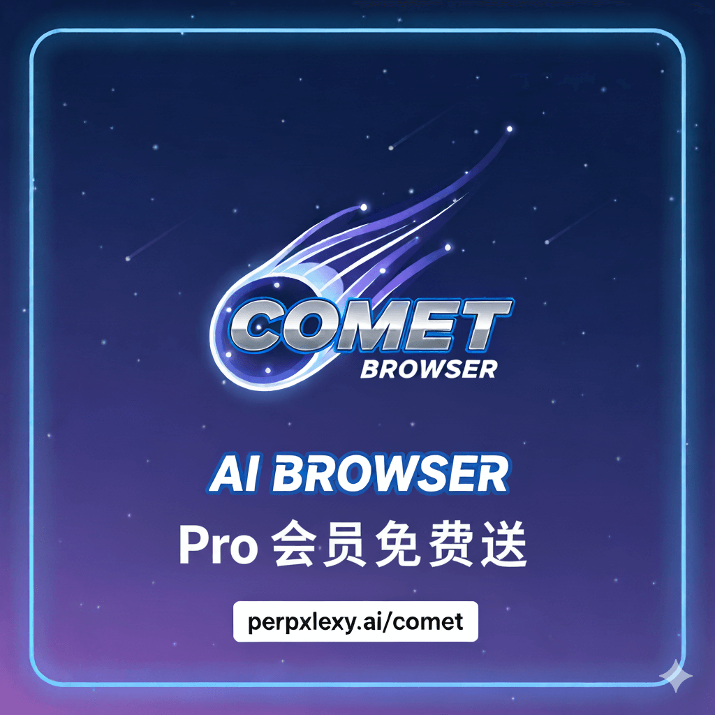 Visit Comet Browser