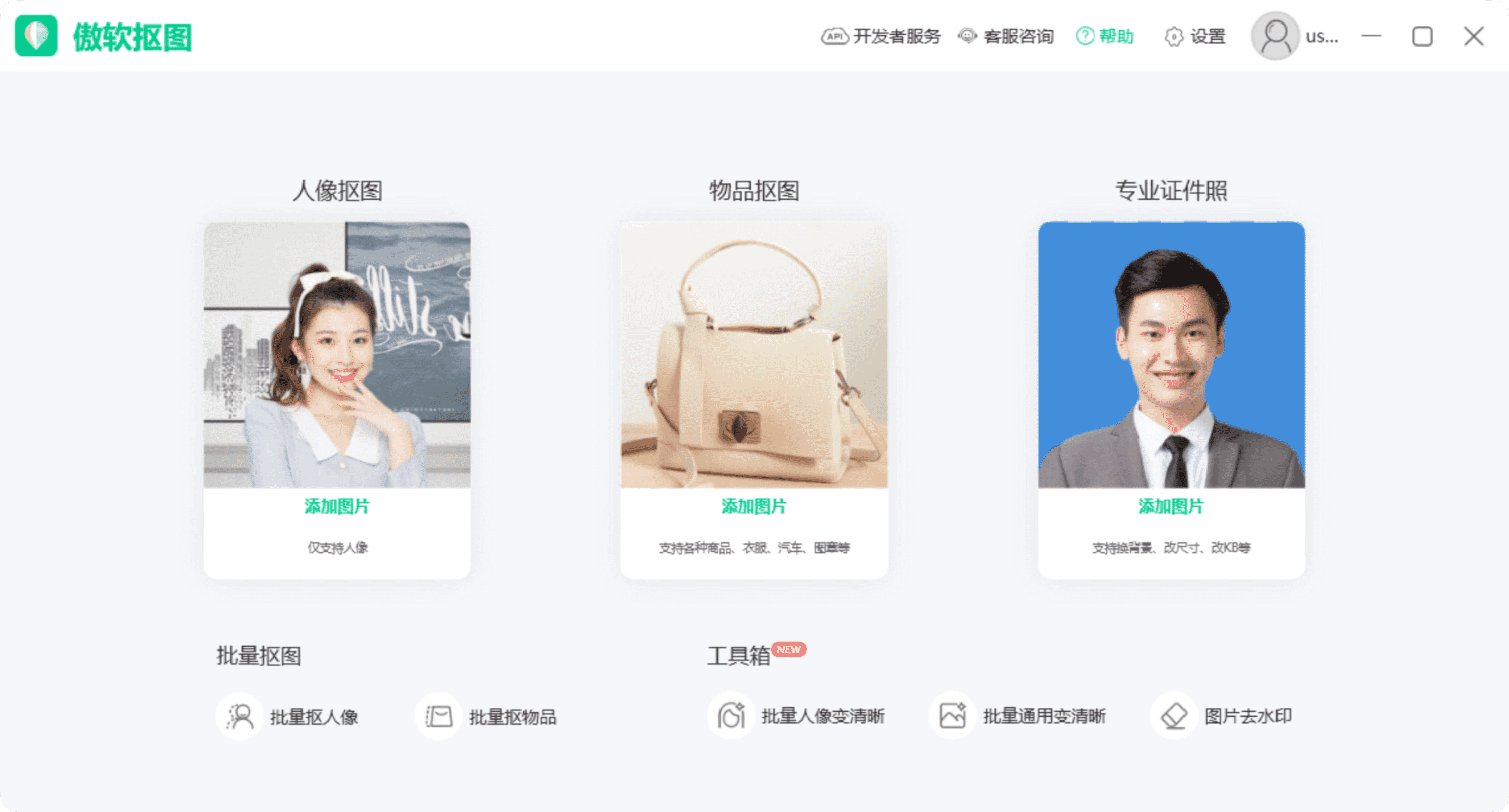 https://asset.droidyue.com/image/lizhi_io/collect_sep/%E5%9B%BE3.png