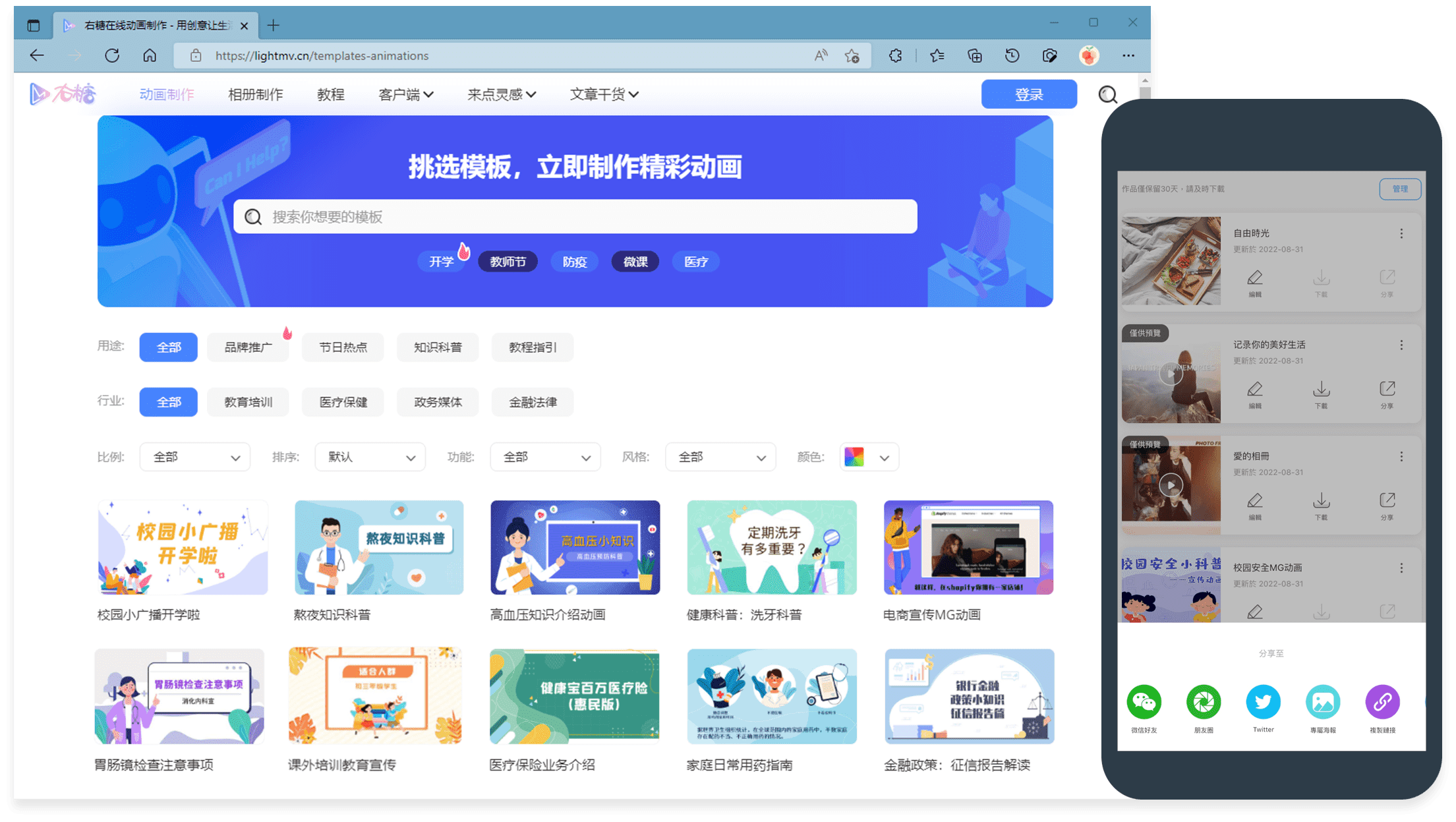 https://asset.droidyue.com/image/lizhi_io/collect_sep/%E5%9B%BE7.png