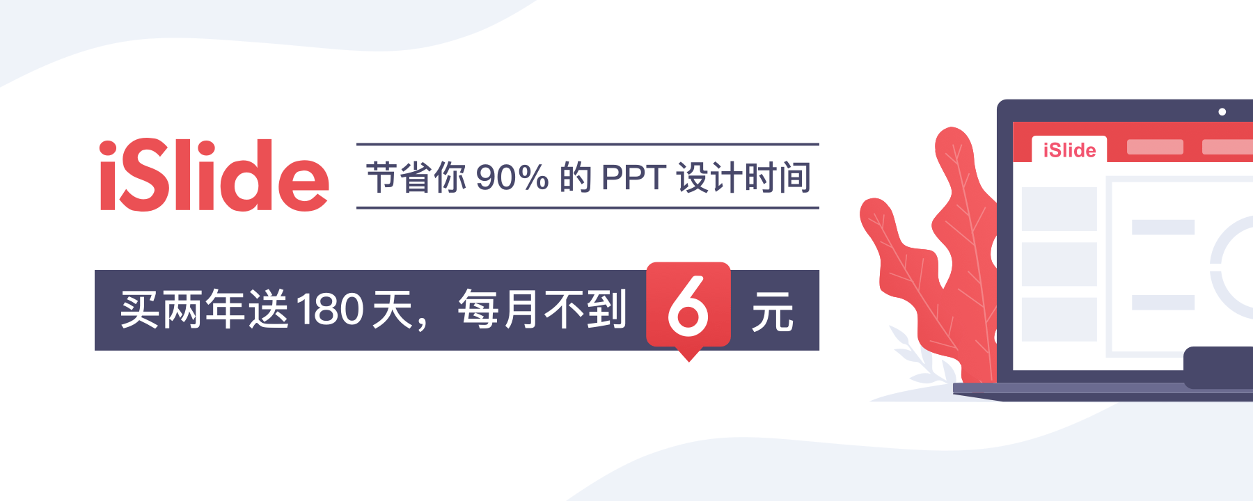 https://asset.droidyue.com/image/lizhi_io/islide/1.png