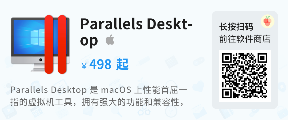 https://asset.droidyue.com/image/lizhi_io/parallel/Parallels%20Desktop_qrcode.jpeg