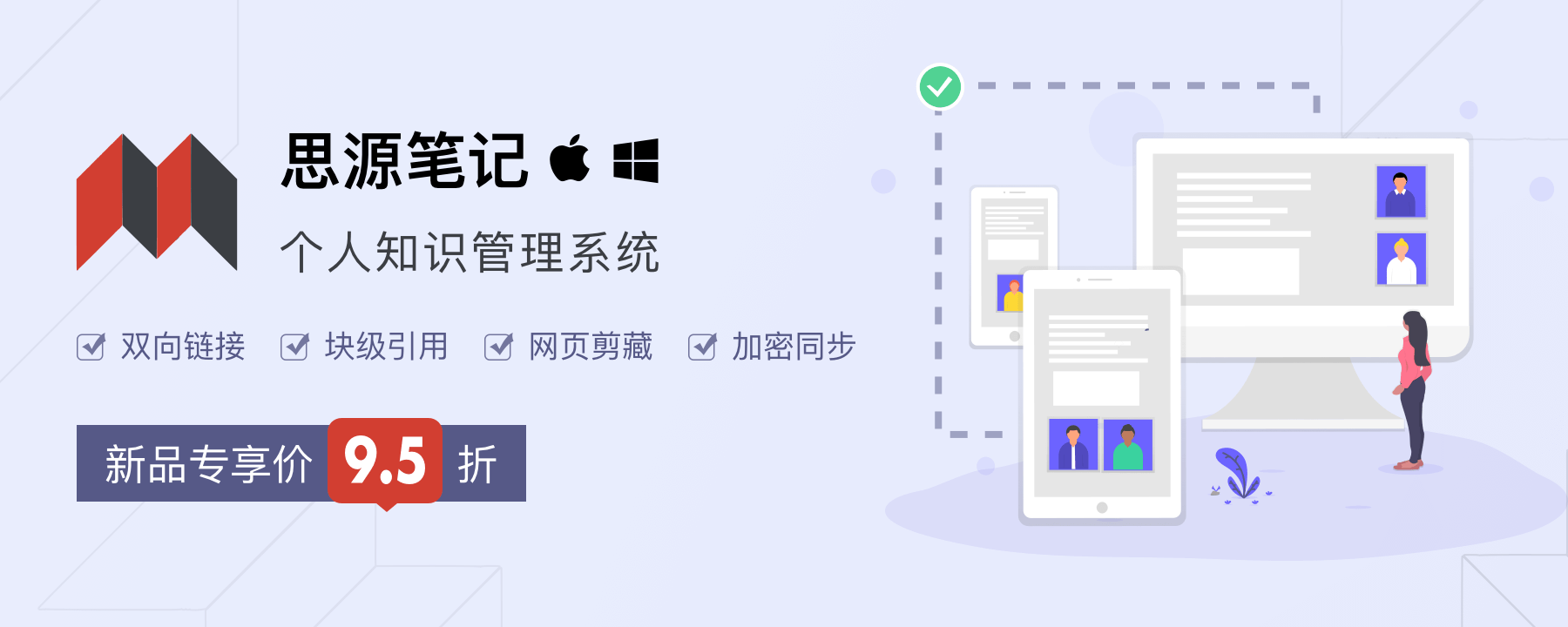 https://asset.droidyue.com/image/lizhi_io/siyuan_notes/%E5%9B%BE1.png