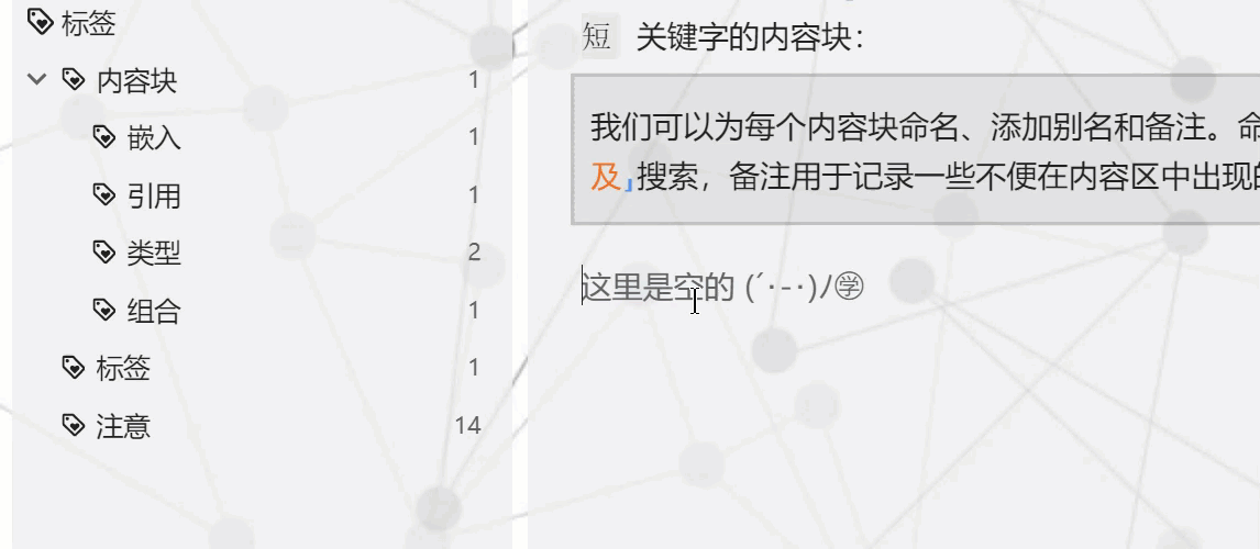 https://asset.droidyue.com/image/lizhi_io/siyuan_notes/%E5%9B%BE11.gif